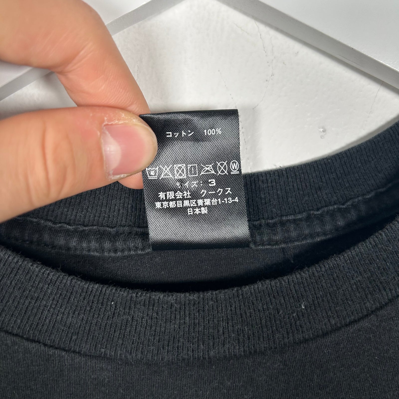 Number (N)ine 'School of  Visual Comedy' Black T-Shirt Size 3