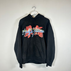 Supreme x Yohji Yomamoto FW22 Black Tekken Hoodie Size M