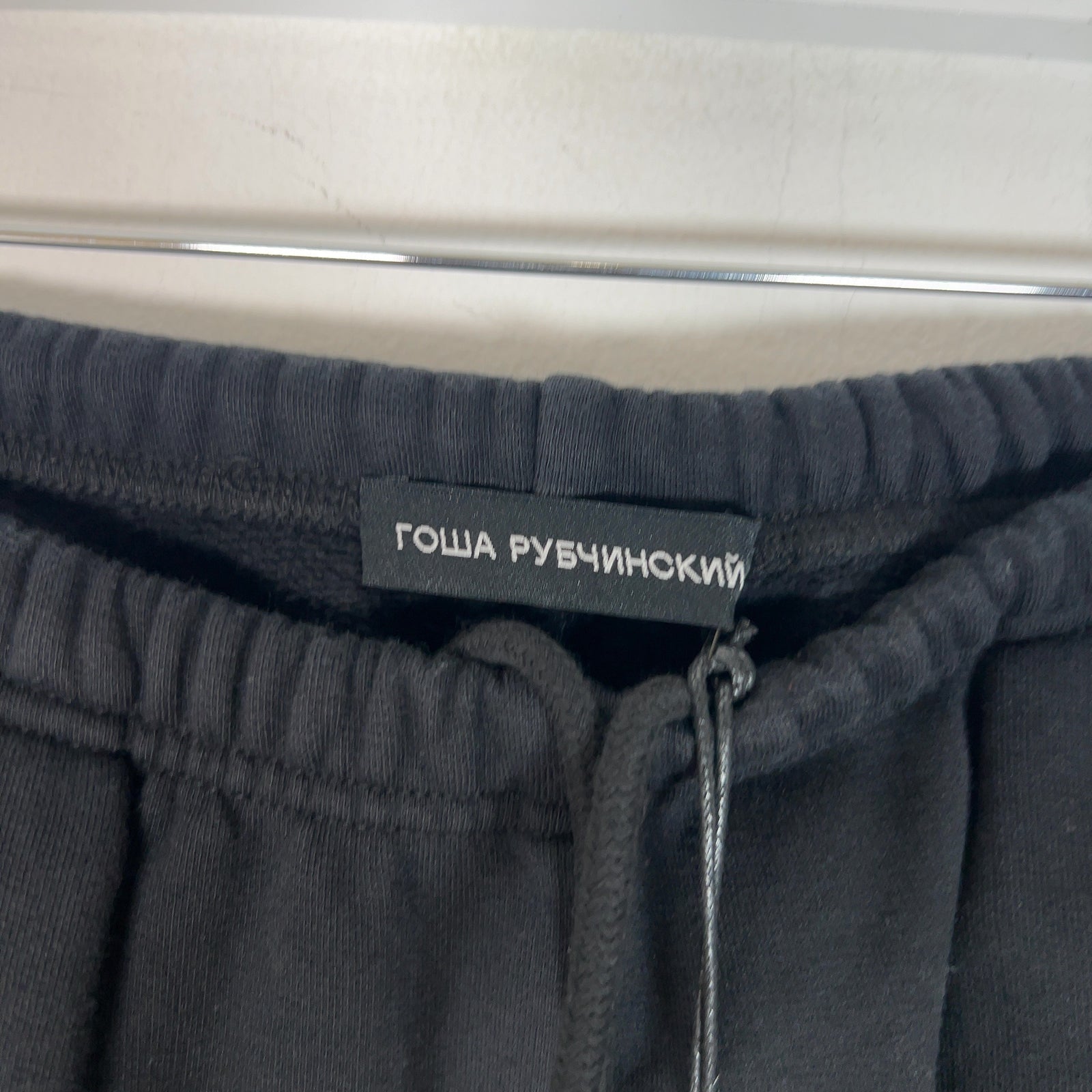 Gosha Rubchinskiy Oversized Brushed Logo Sweatpants