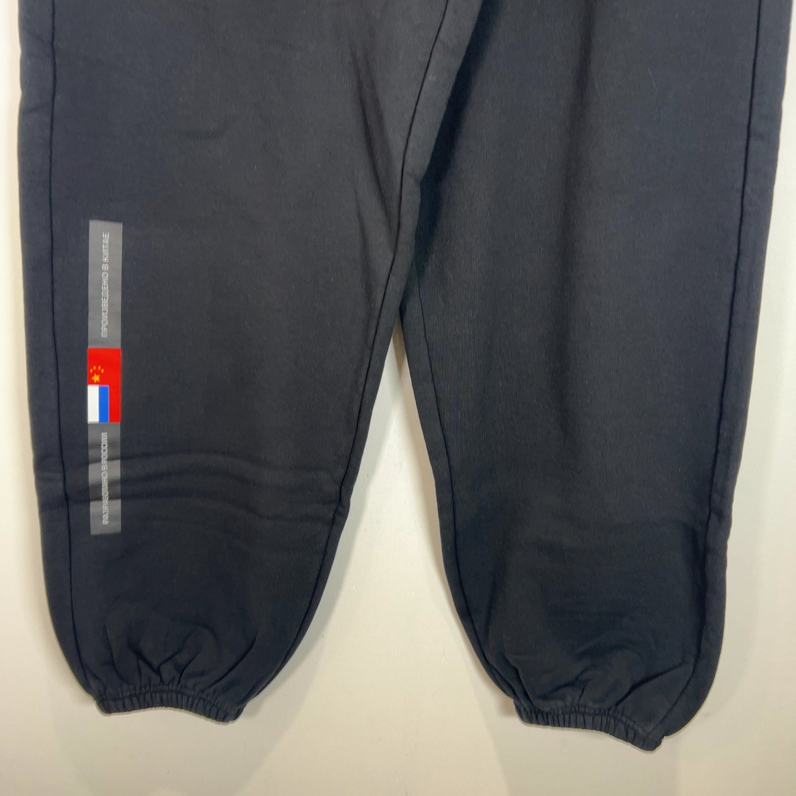 Gosha Rubchinskiy Oversized Brushed Logo Sweatpants
