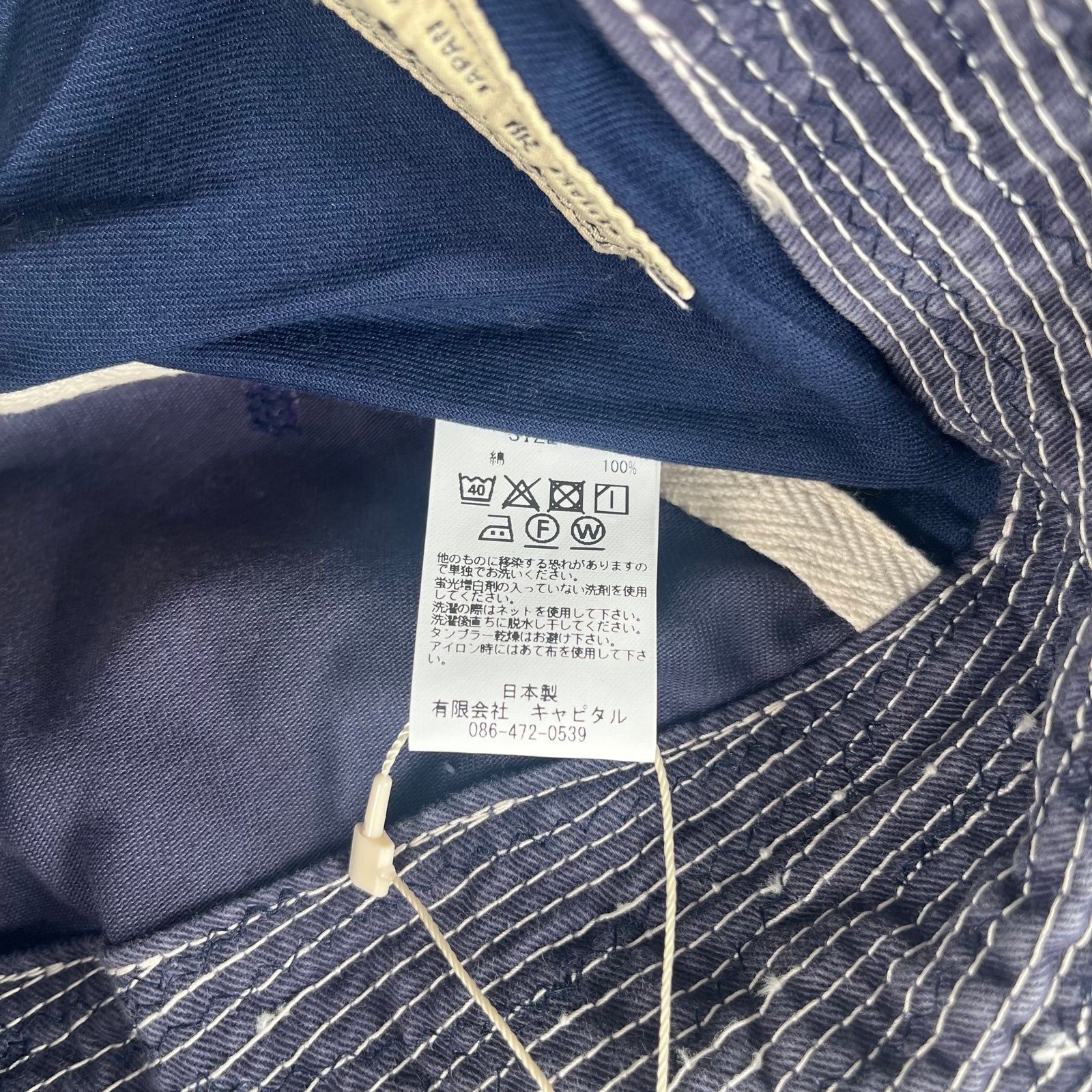 Kapital Dark Boro Jean Bucket Hat