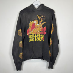 Saint Michael x Clot Royal Japan Hoodie Sz M