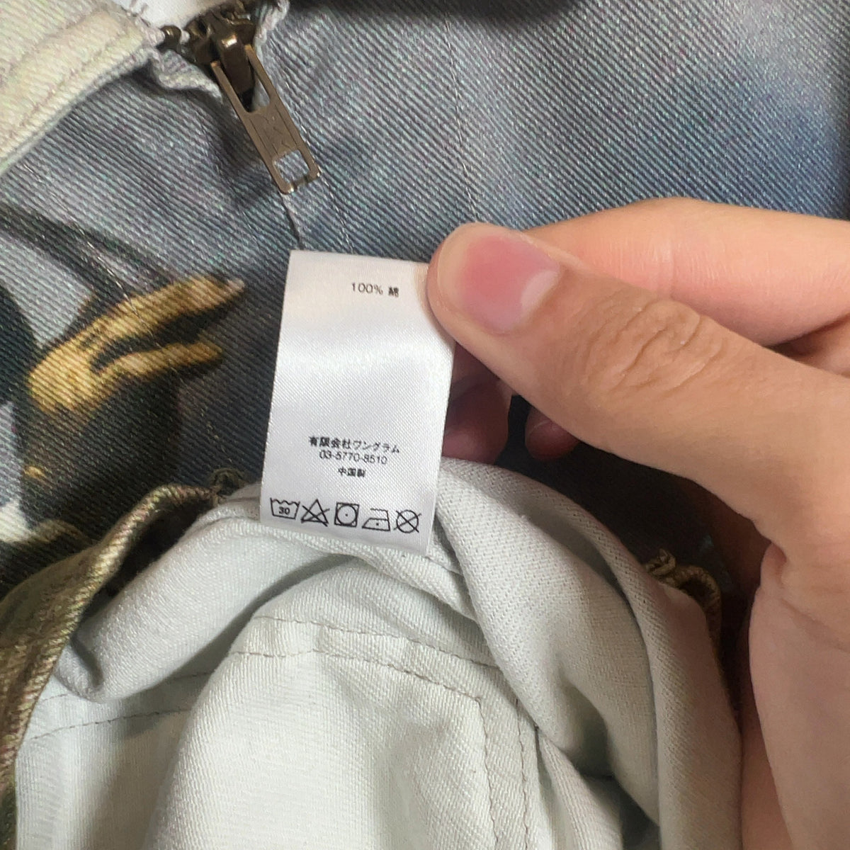 Supreme SS17 Cowboy Denim Trucker Jacket