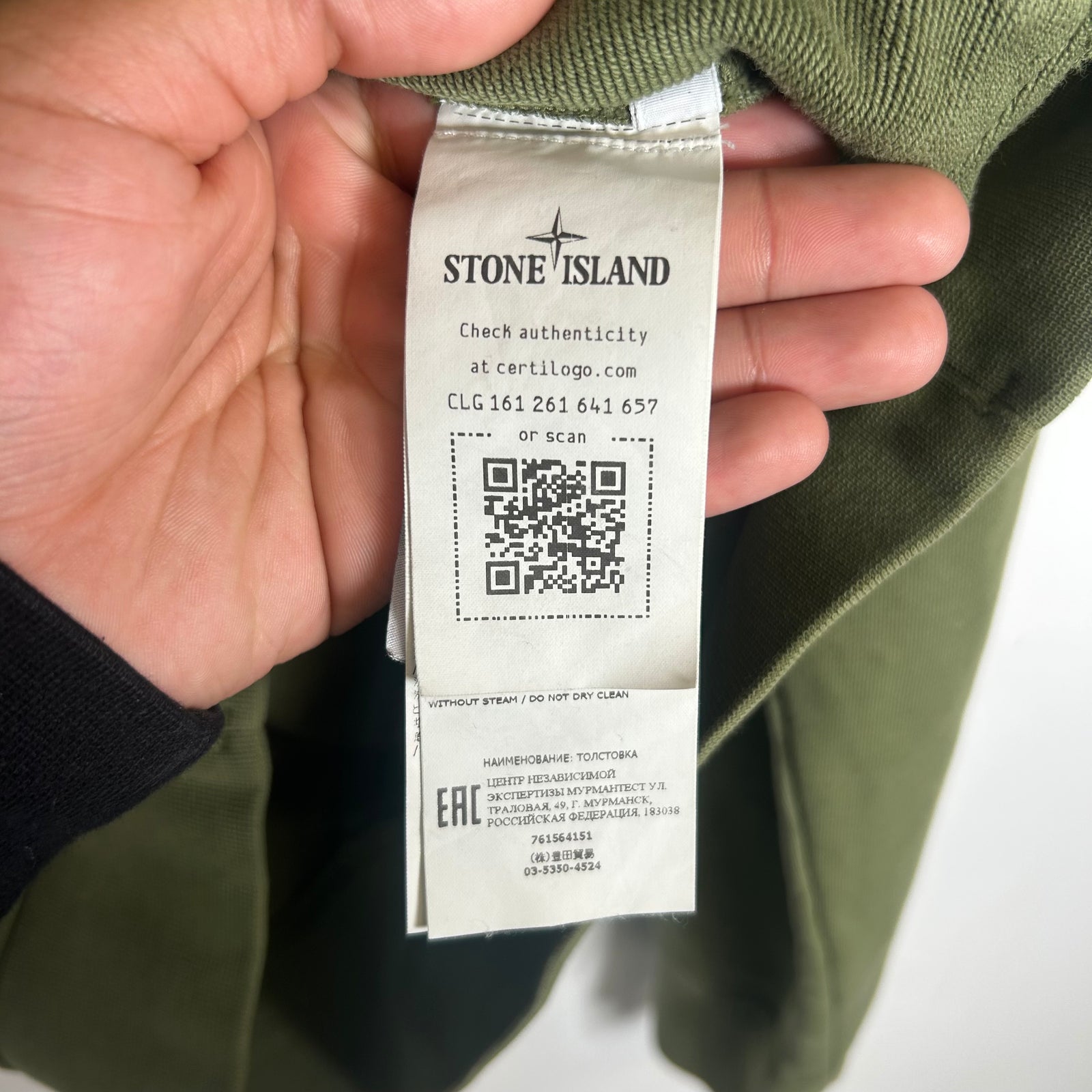 Stone Island Olive Hoodie Size M