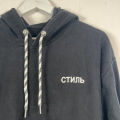 Heron Preston 'Handle With Care' Hem Hoodie
