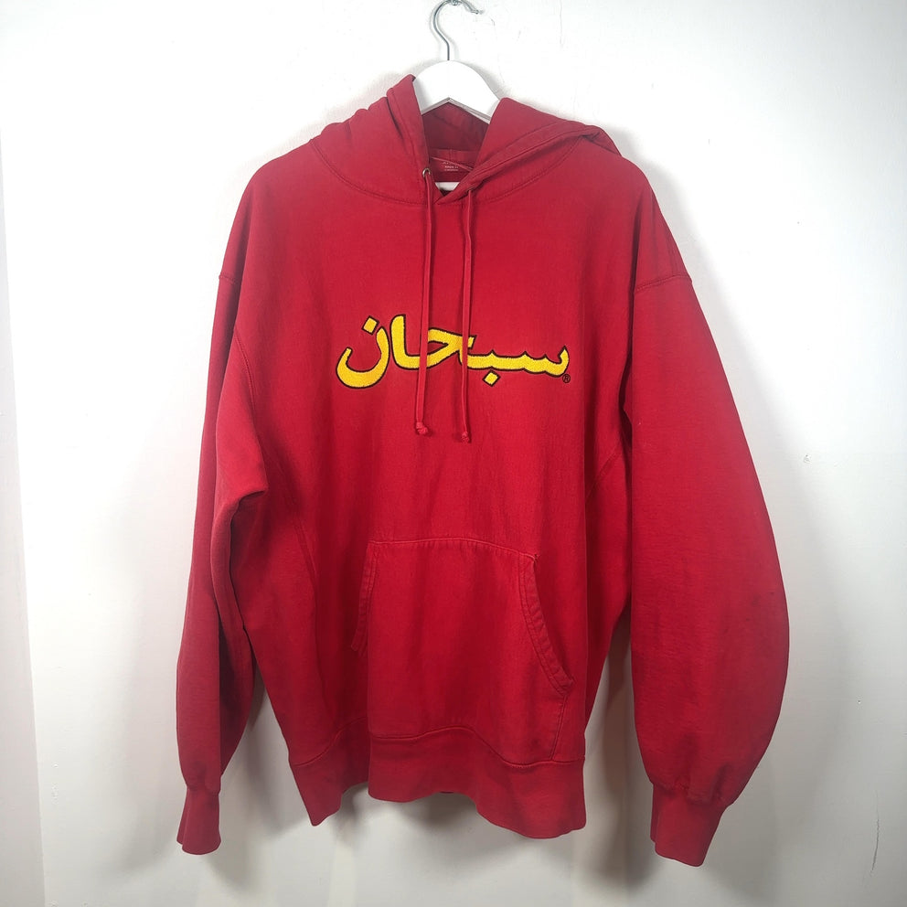 Supreme Red Arabic Logo Hoodie