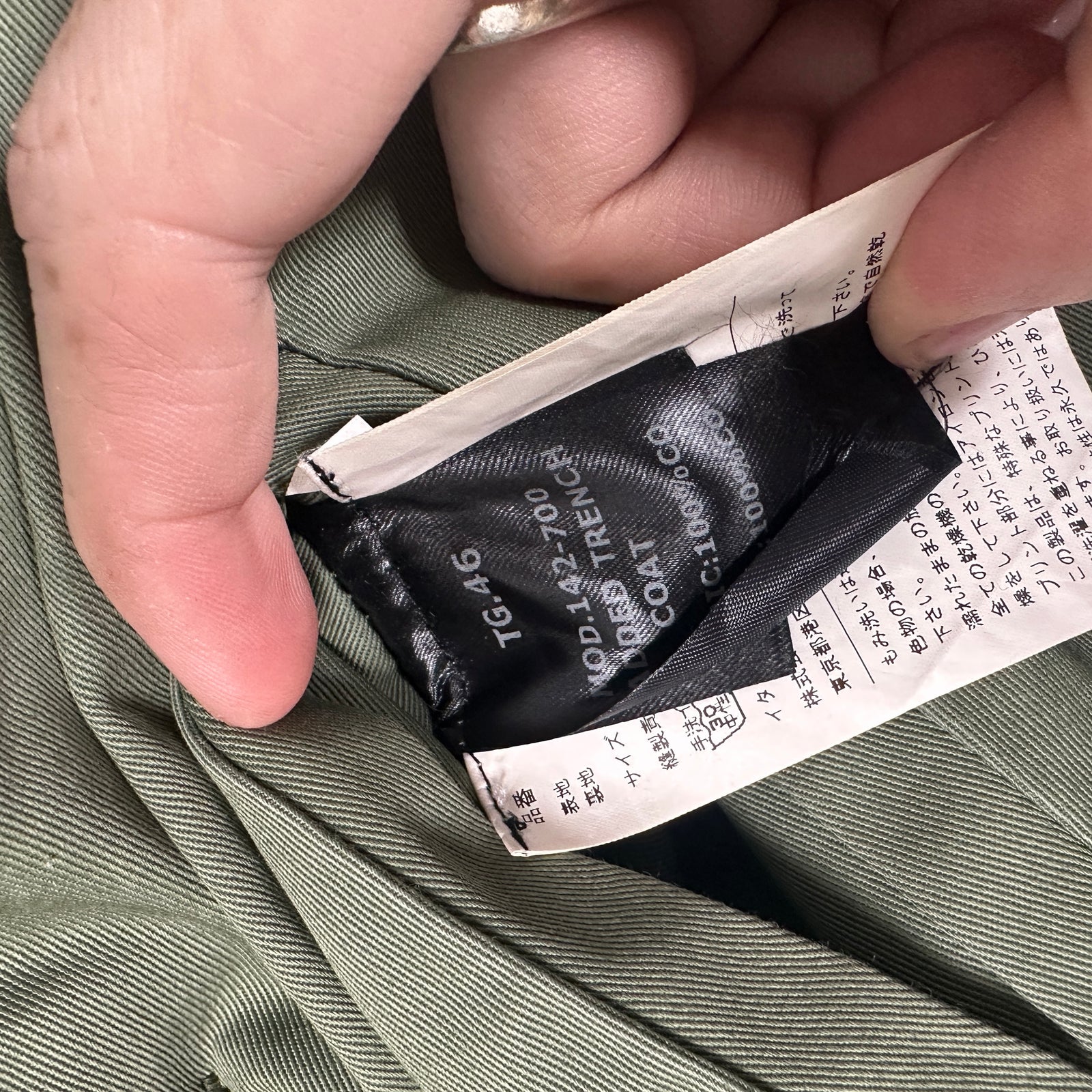 Raf Simons x Sterling Ruby FW14 Green Patches Parka Size 46
