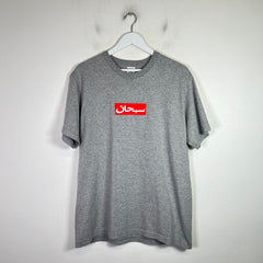 Supreme SS26 Arabic Box Logo T-Shirt