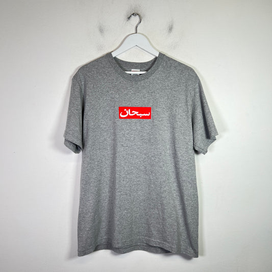 Supreme SS26 Arabic Box Logo T-Shirt