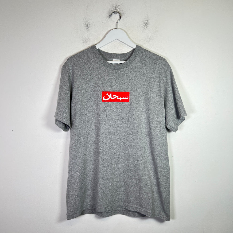 Supreme SS26 Arabic Box Logo T-Shirt
