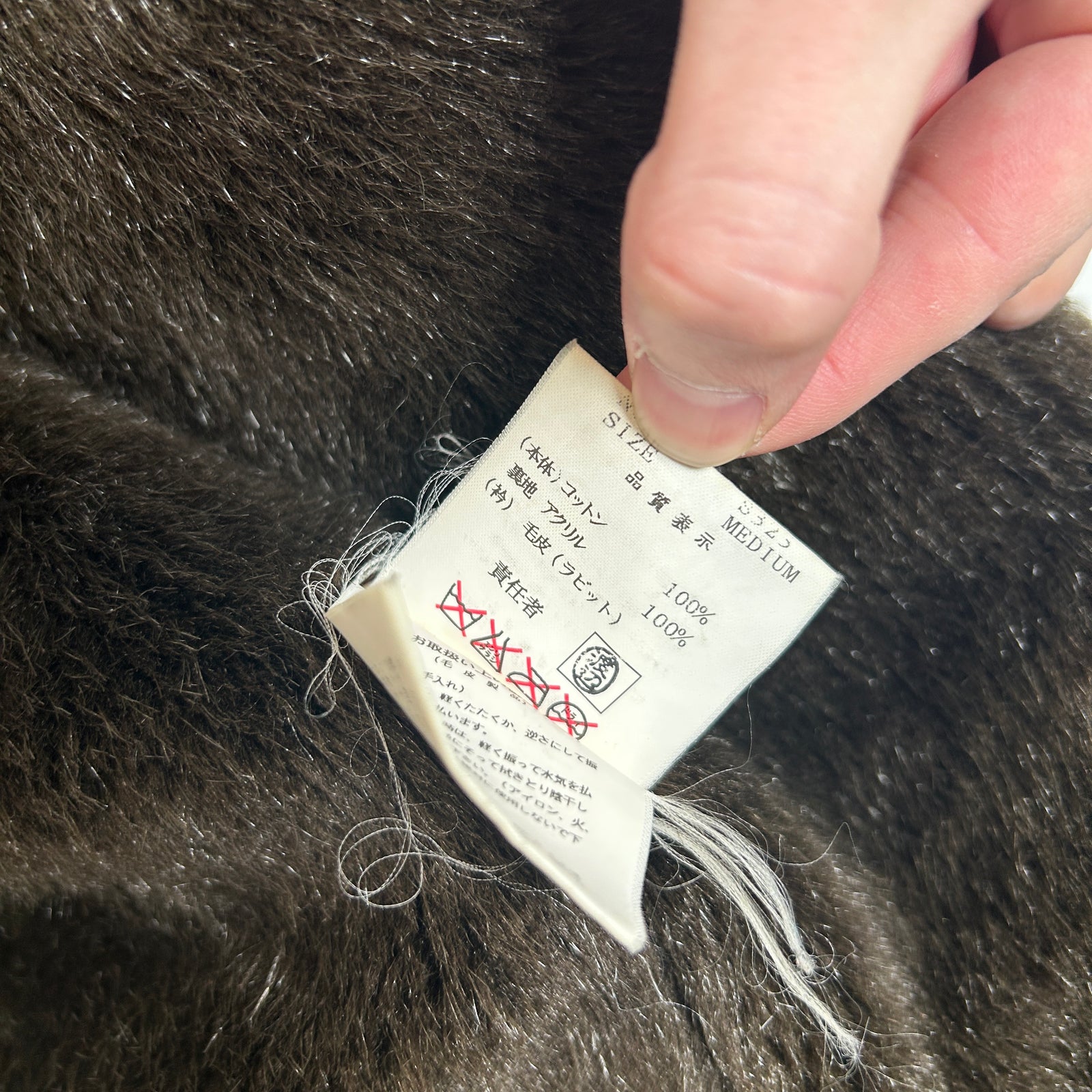 Undercover AW01 D.A.V.F Tiger Camo Fur Liner Jacket Size M