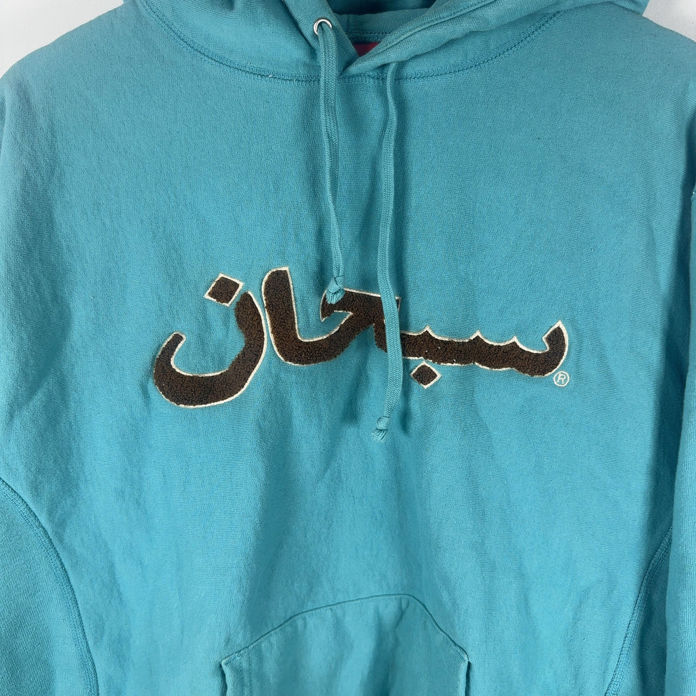 Supreme Arabic Teal Logo Hoodie