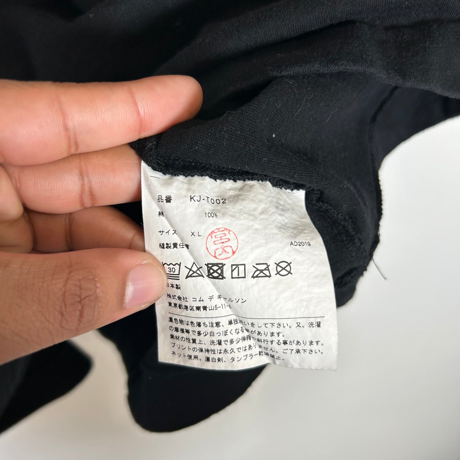 Comme Des Garcons Black Circle Logo Tee Size XL