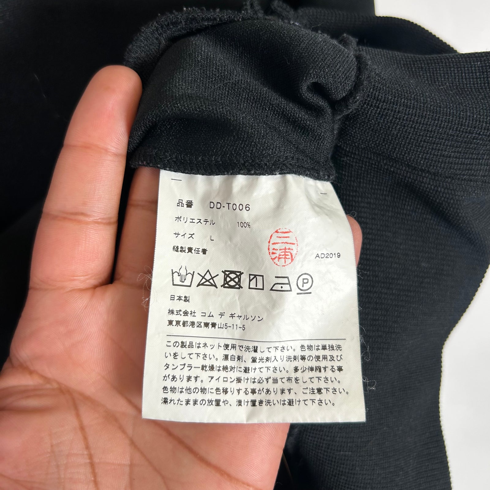 Comme Des Garcons Homme Deux Zip-Up Hoodie