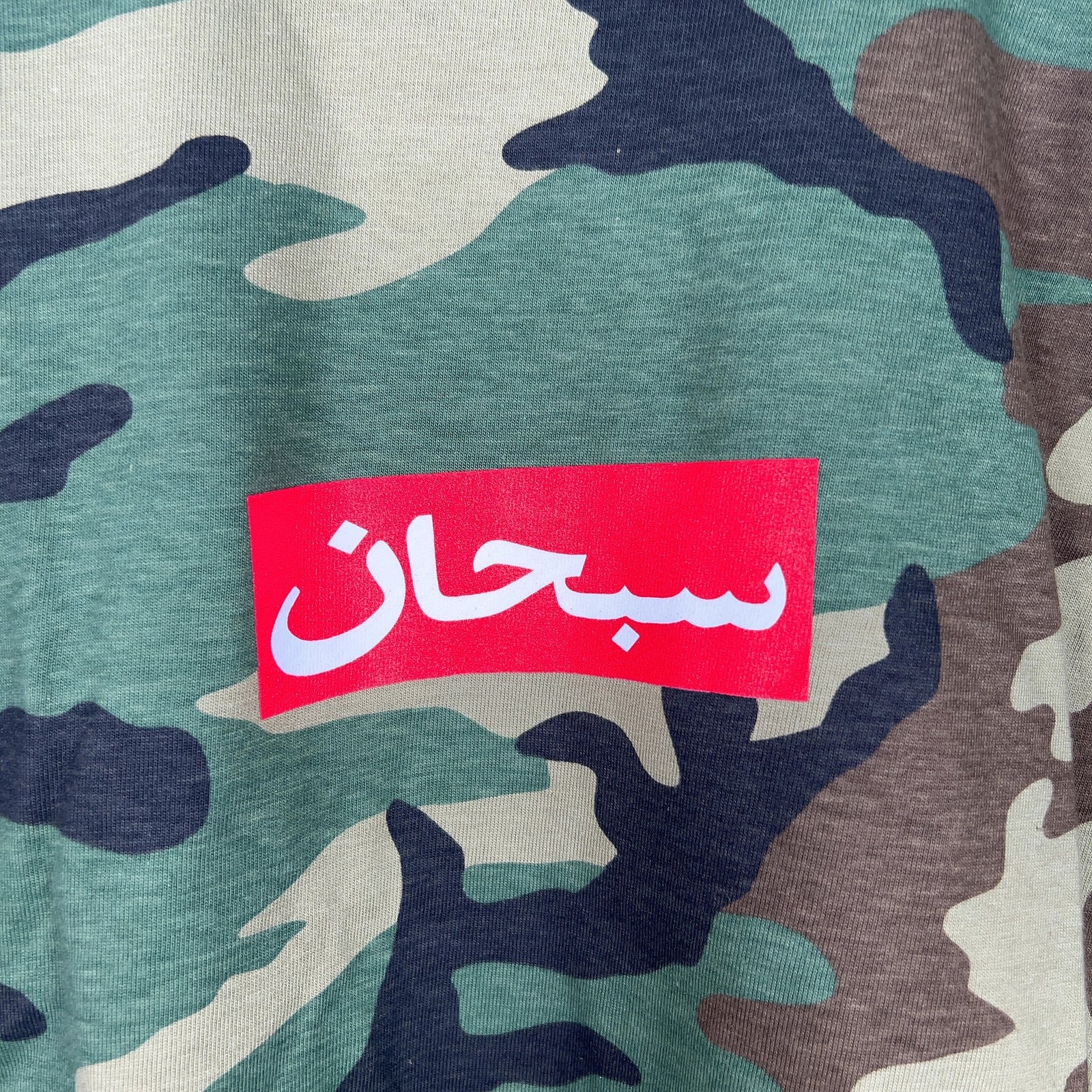 Supreme Camo Arabic Box Logo T-Shirt