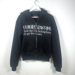 Praying 'Busy' Graphic Zip-Up Hoodie