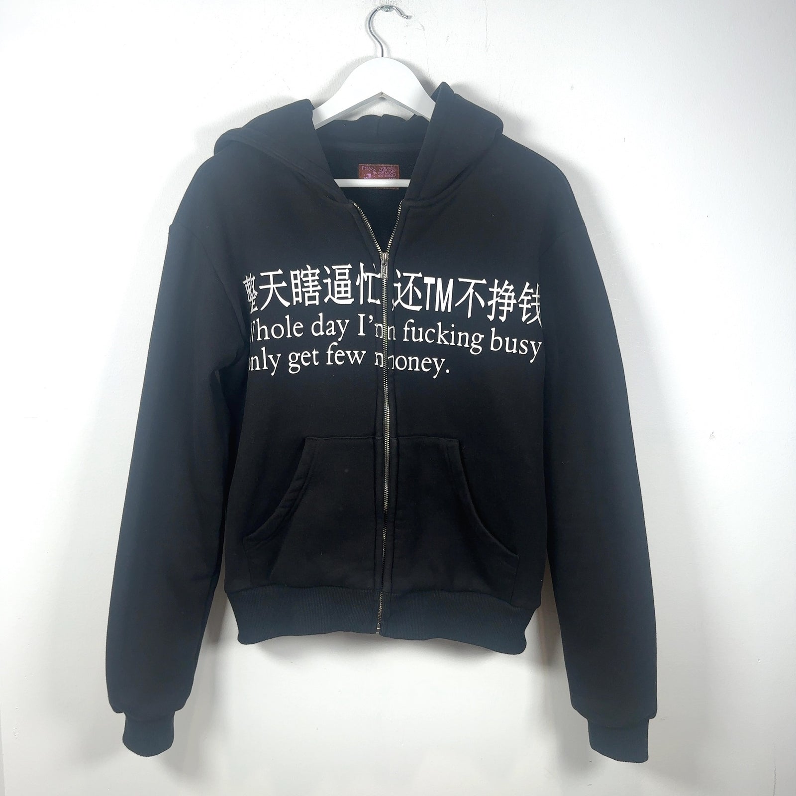 Praying 'Busy' Graphic Zip-Up Hoodie