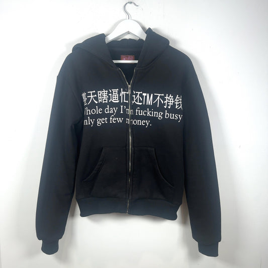 Praying 'Busy' Graphic Zip-Up Hoodie