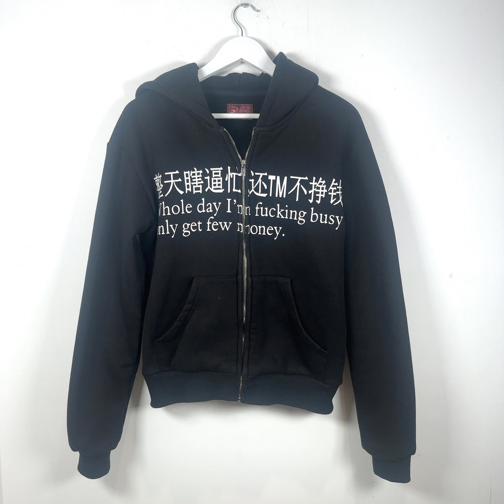 Praying 'Busy' Graphic Zip-Up Hoodie