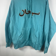Supreme Arabic Teal Logo Hoodie