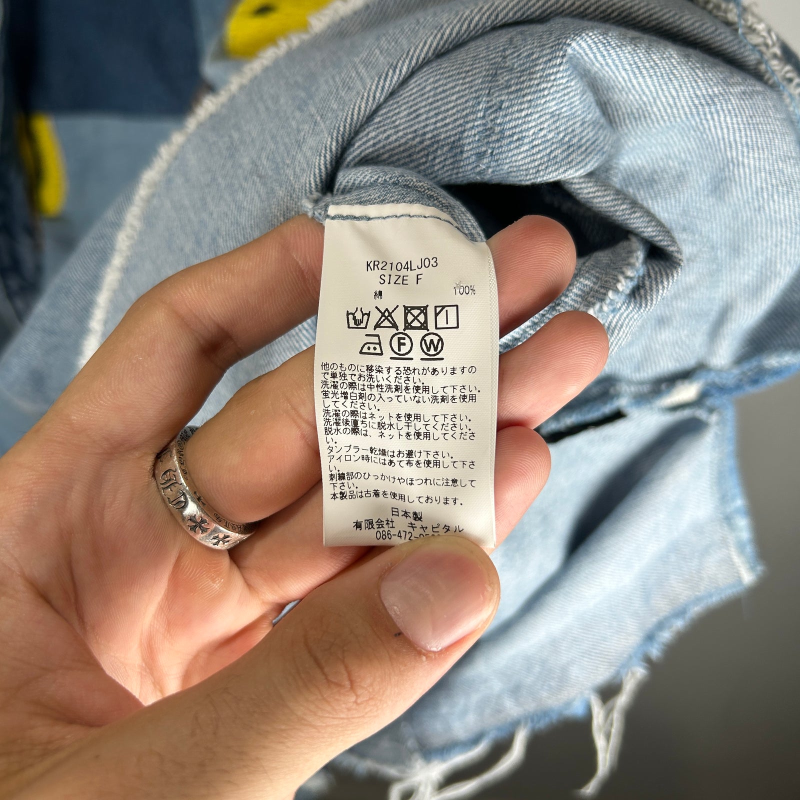 Kapital Baja Denim Patchwork Poncho Hoodie Size OS
