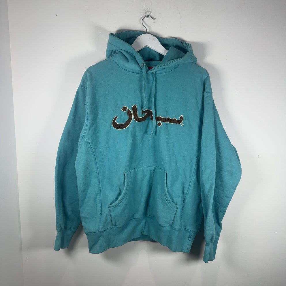Supreme Arabic Teal Logo Hoodie
