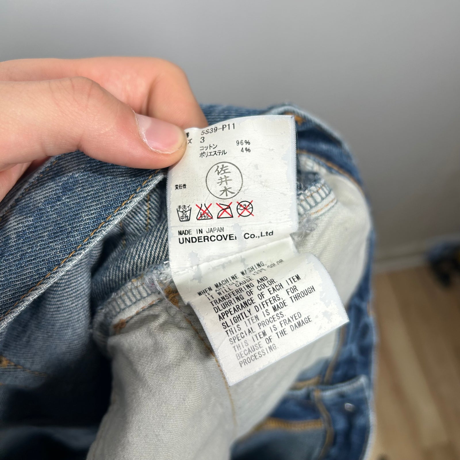 Undercover SS05 'But Beautiful' Graffiti Patch Denim Size 3