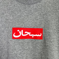 Supreme SS26 Arabic Box Logo T-Shirt