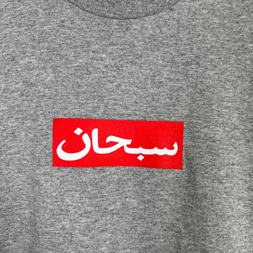 Supreme SS26 Arabic Box Logo T-Shirt