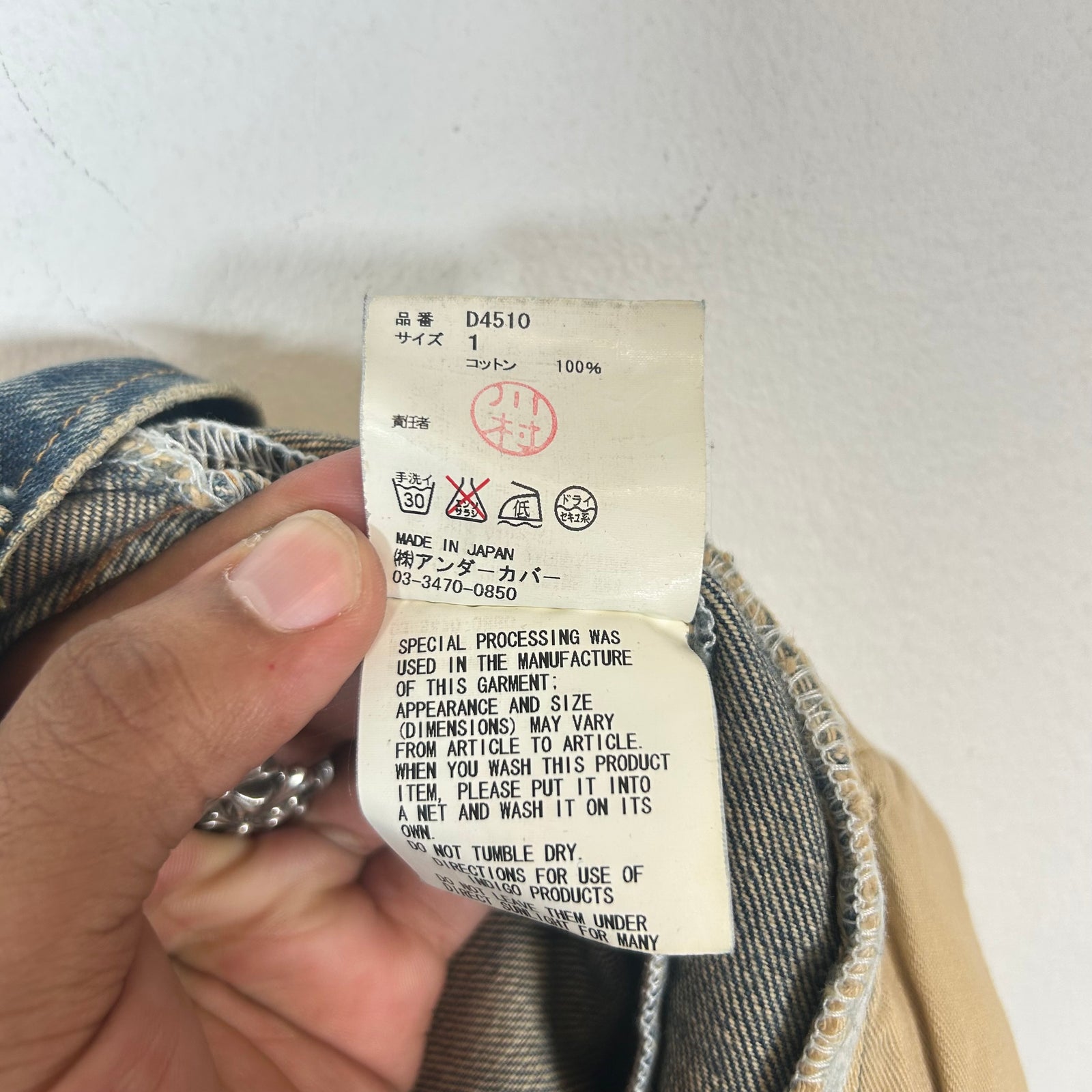 Undercover AW09 'Earmuff Maniac' Zipper Jeans Size 29