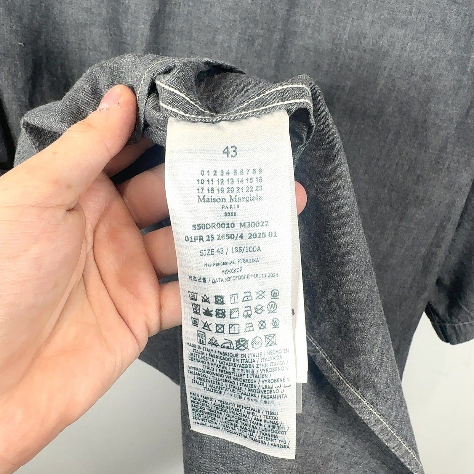 Maison Margiela Short-Sleeve Broadcloth Shirt
