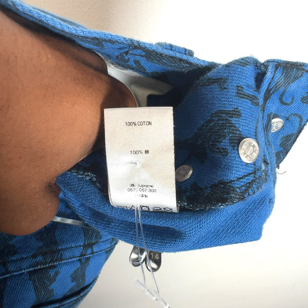 Supreme FW18 Black Panther Jeans