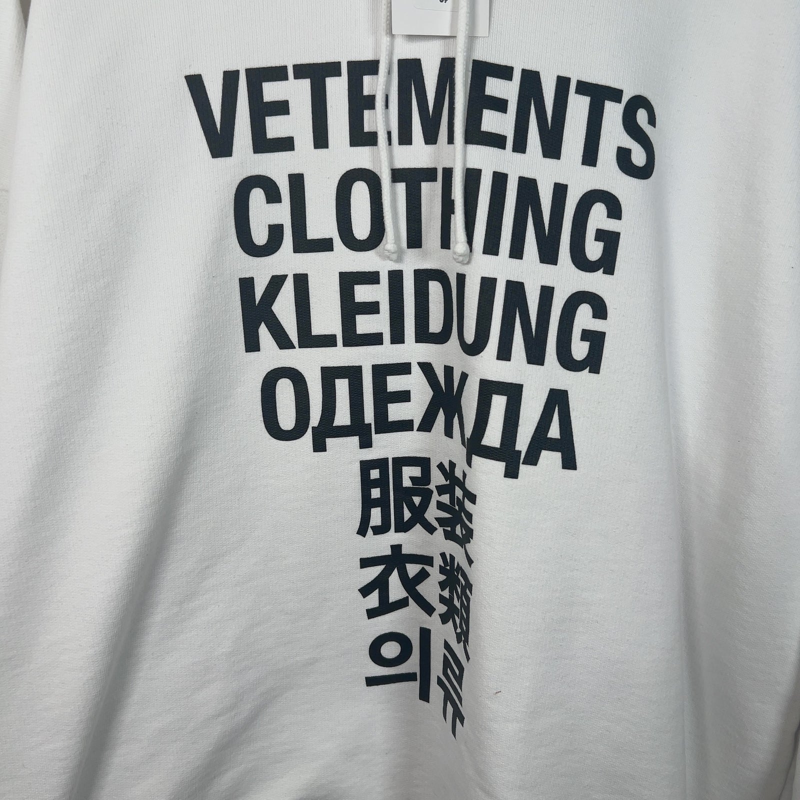 Vetements 'Languages' Hoodie