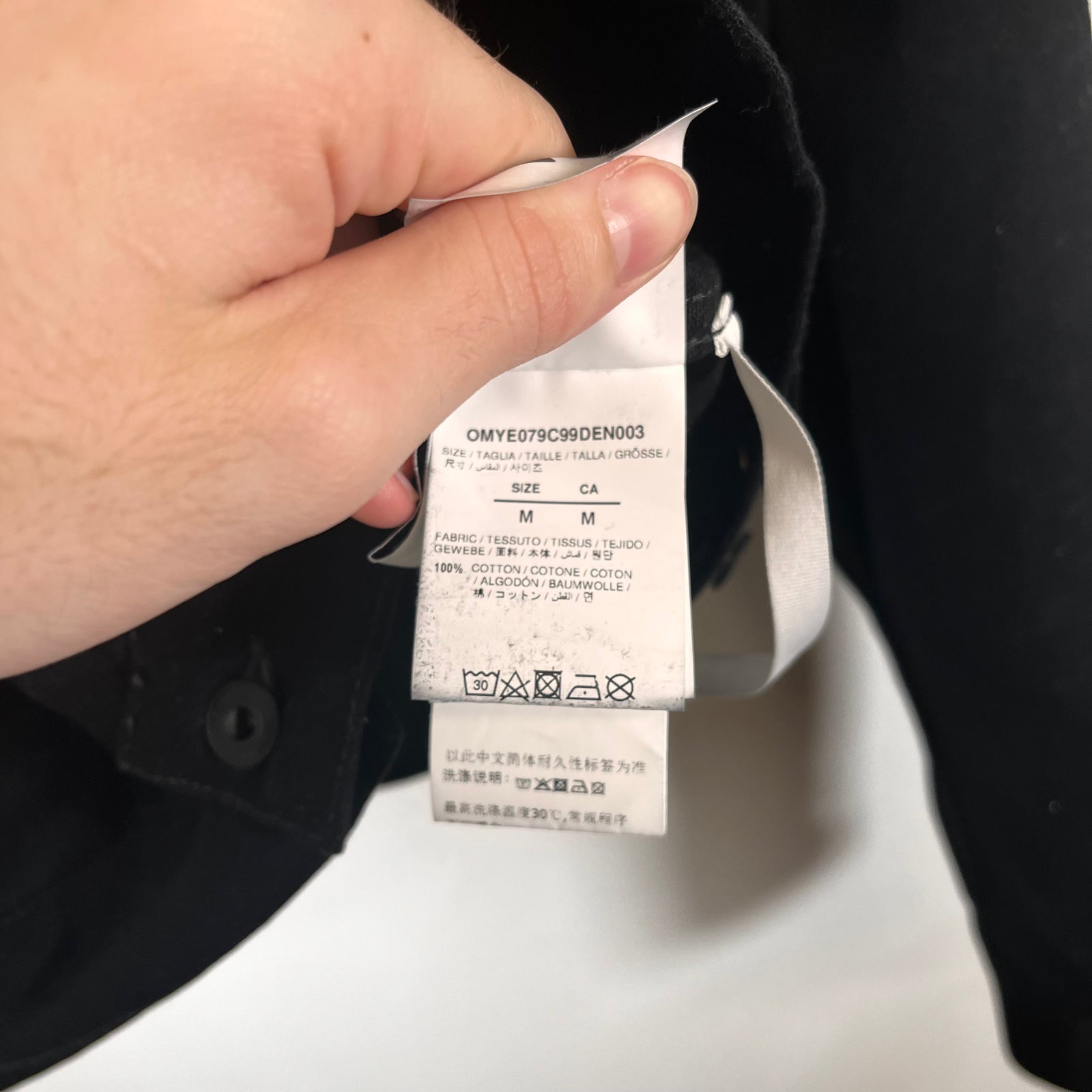 Off White Jean Jacket Size M