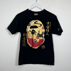 Bape Black Chinese New Year Tee Size S