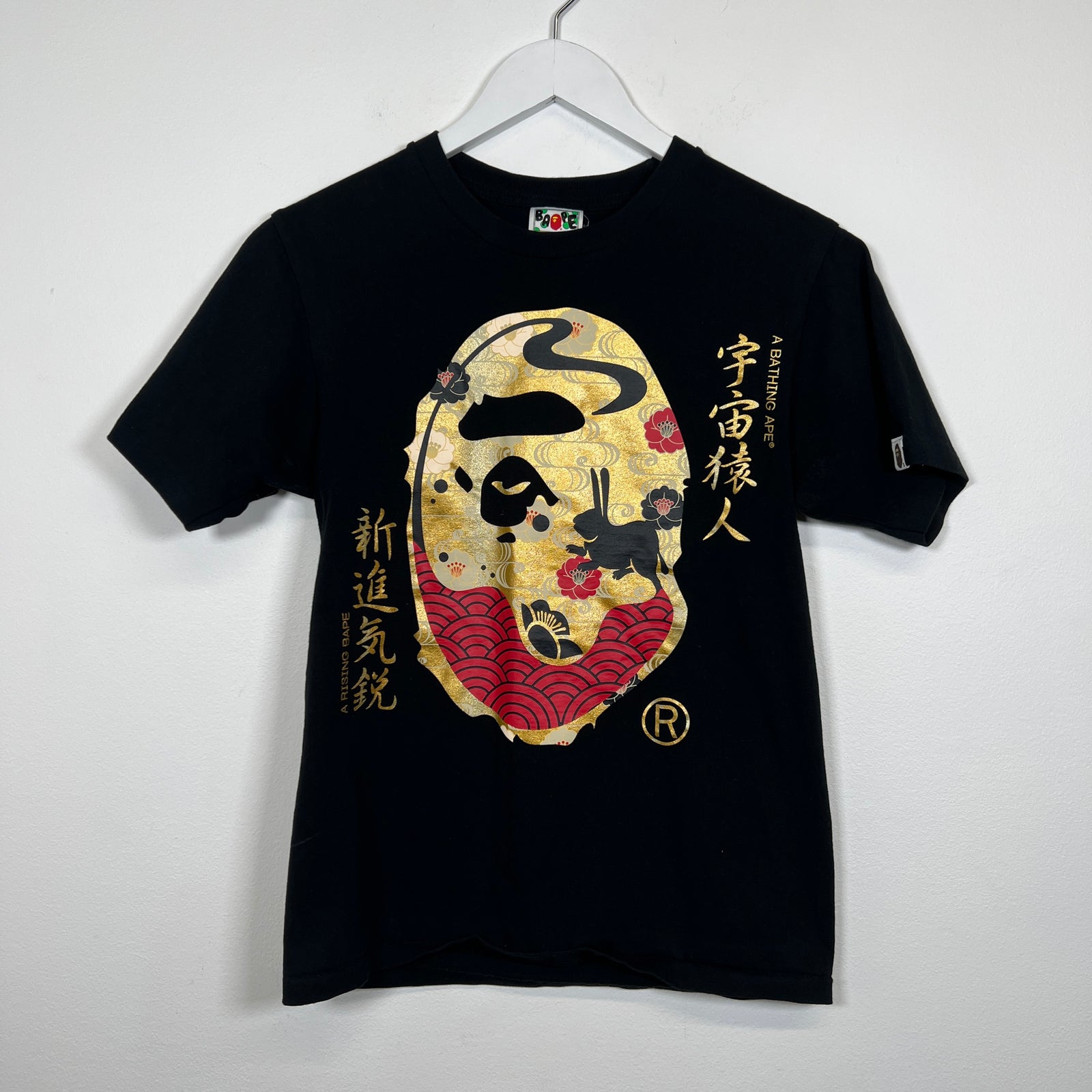 Bape Black Chinese New Year Tee Size S