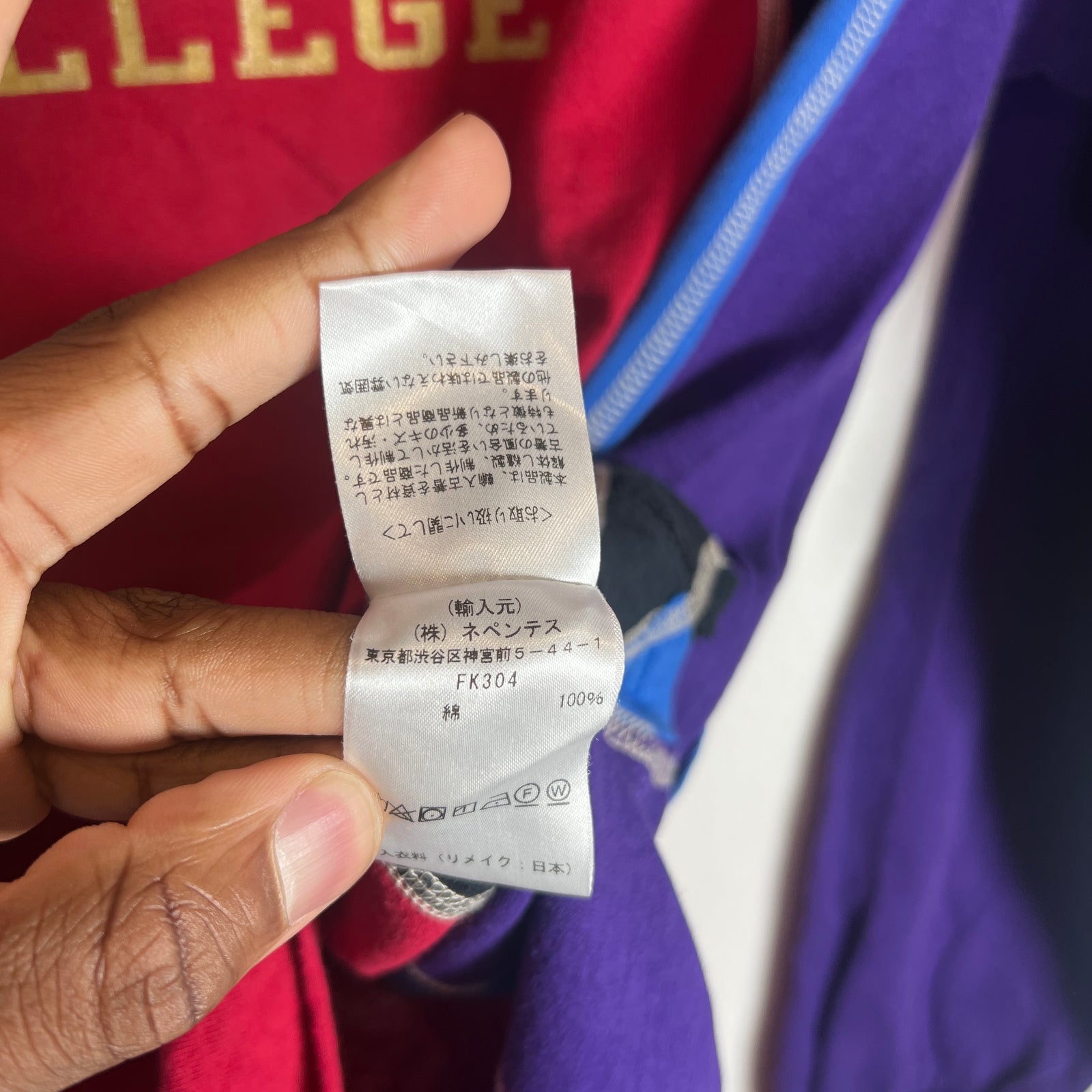 Needles Rebuild Multicolor Bridgewater College Longsleeve Size S