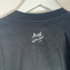 Supreme Daido Moriyama Dog Graphic T-Shirt