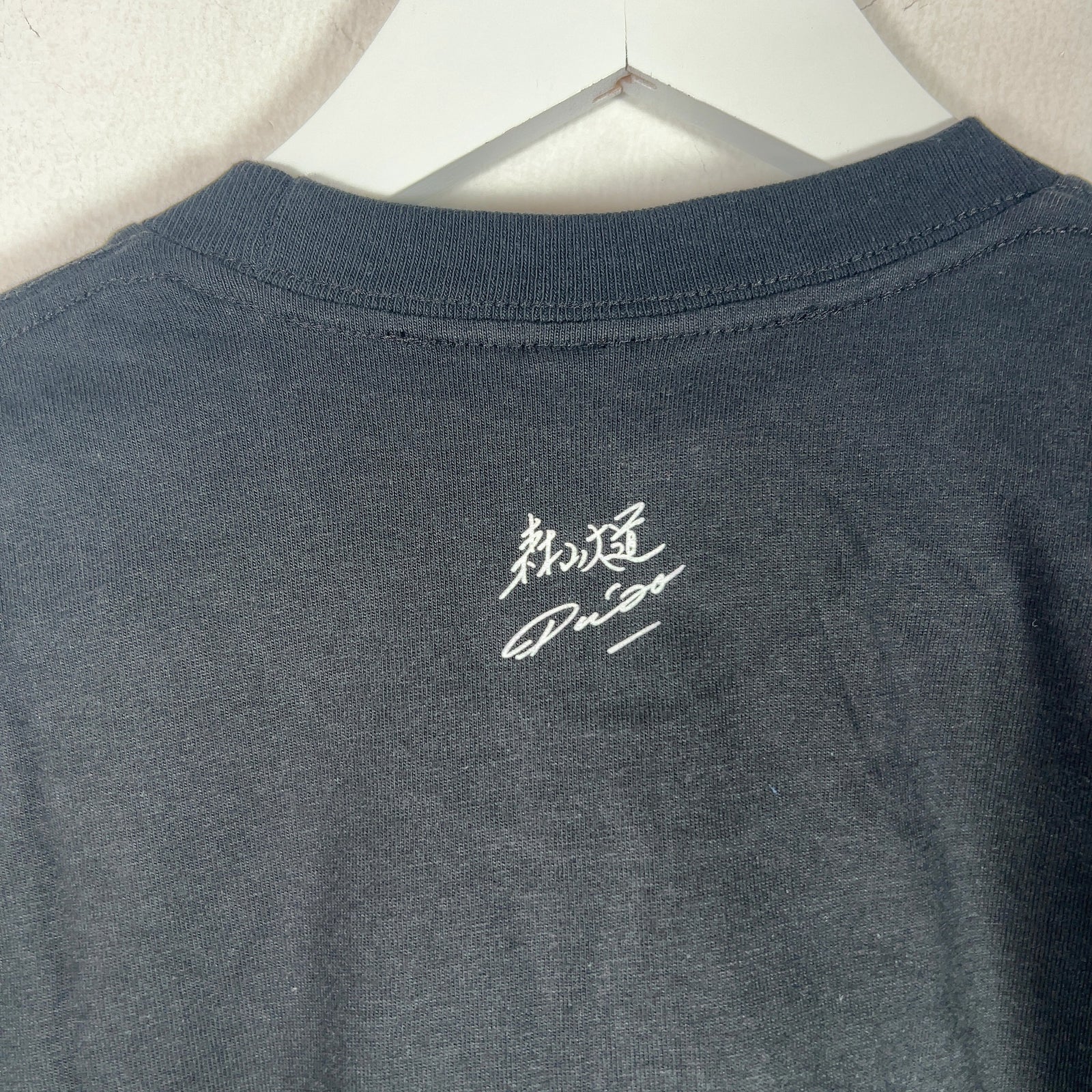 Supreme Daido Moriyama Dog Graphic T-Shirt