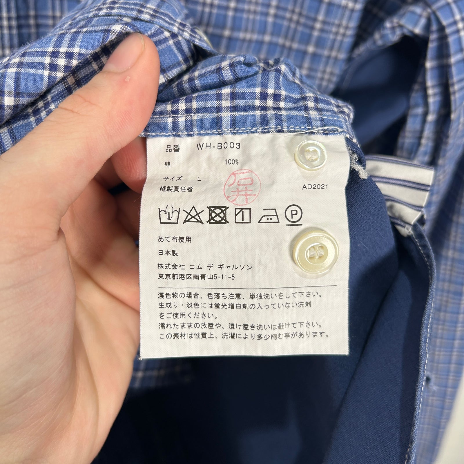 Junya Watanabe Plaid Patchwork Shirt Size L