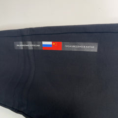 Gosha Rubchinskiy Oversized Brushed Logo Sweatpants