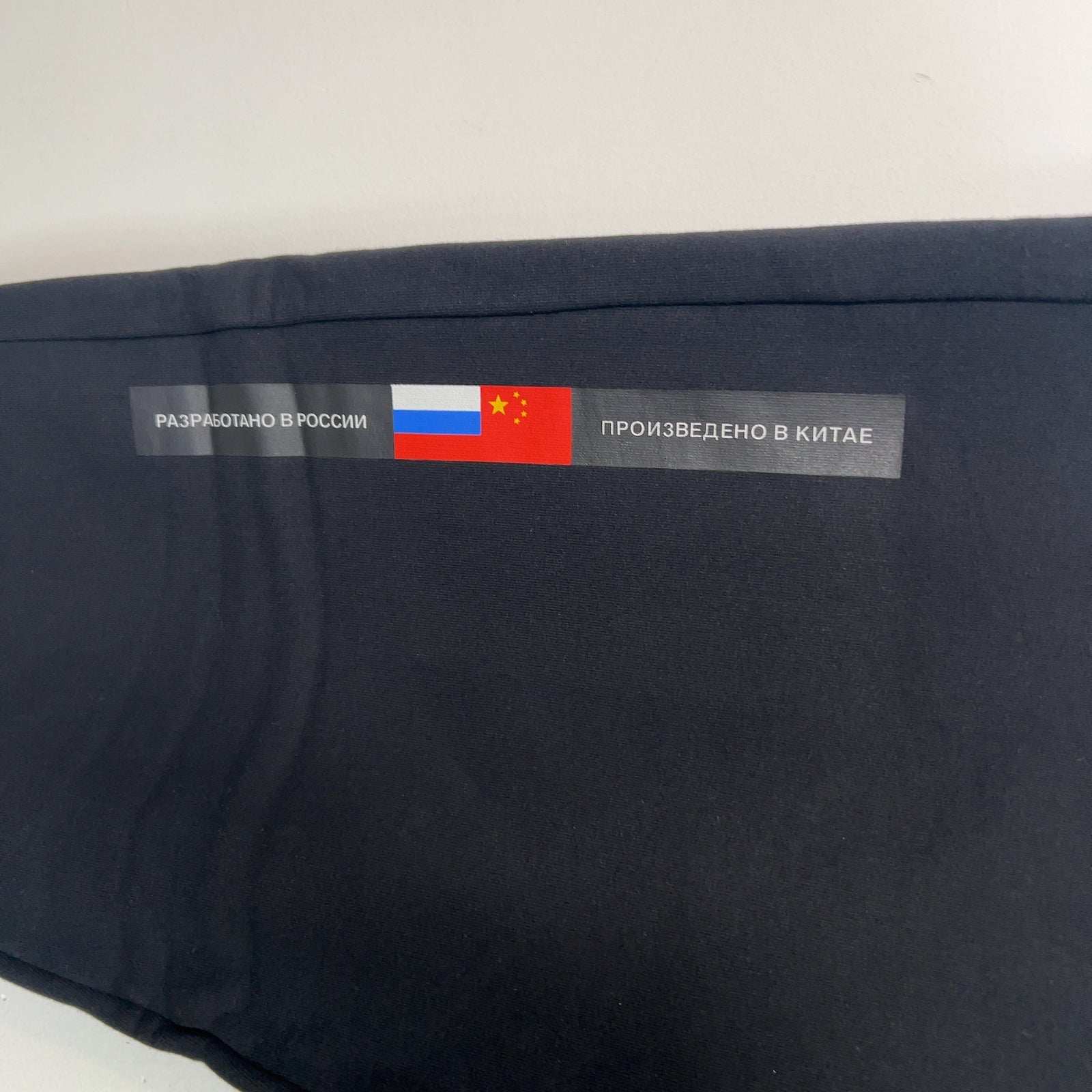 Gosha Rubchinskiy Oversized Brushed Logo Sweatpants