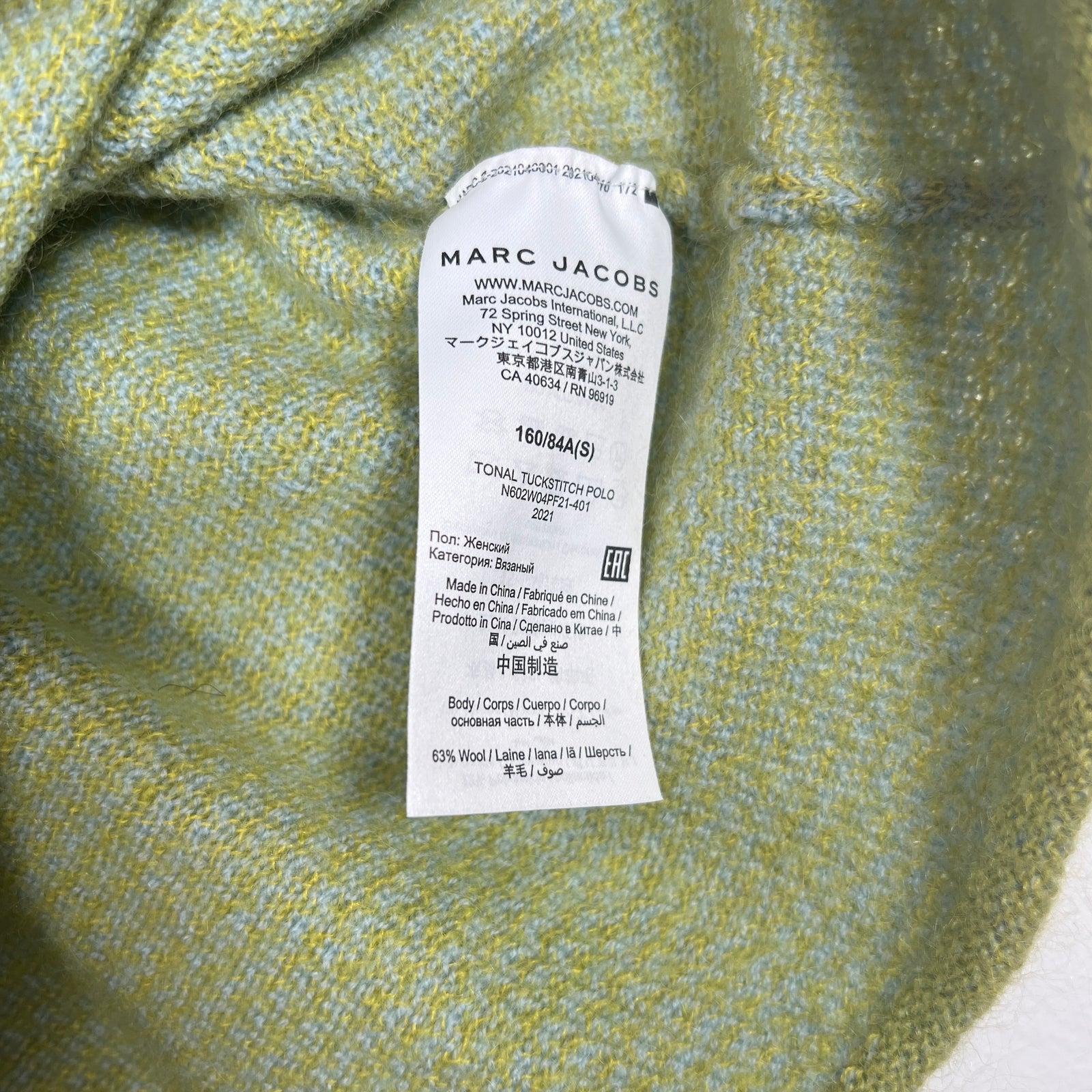 Marc Jacobs Green Mohair Top Size S
