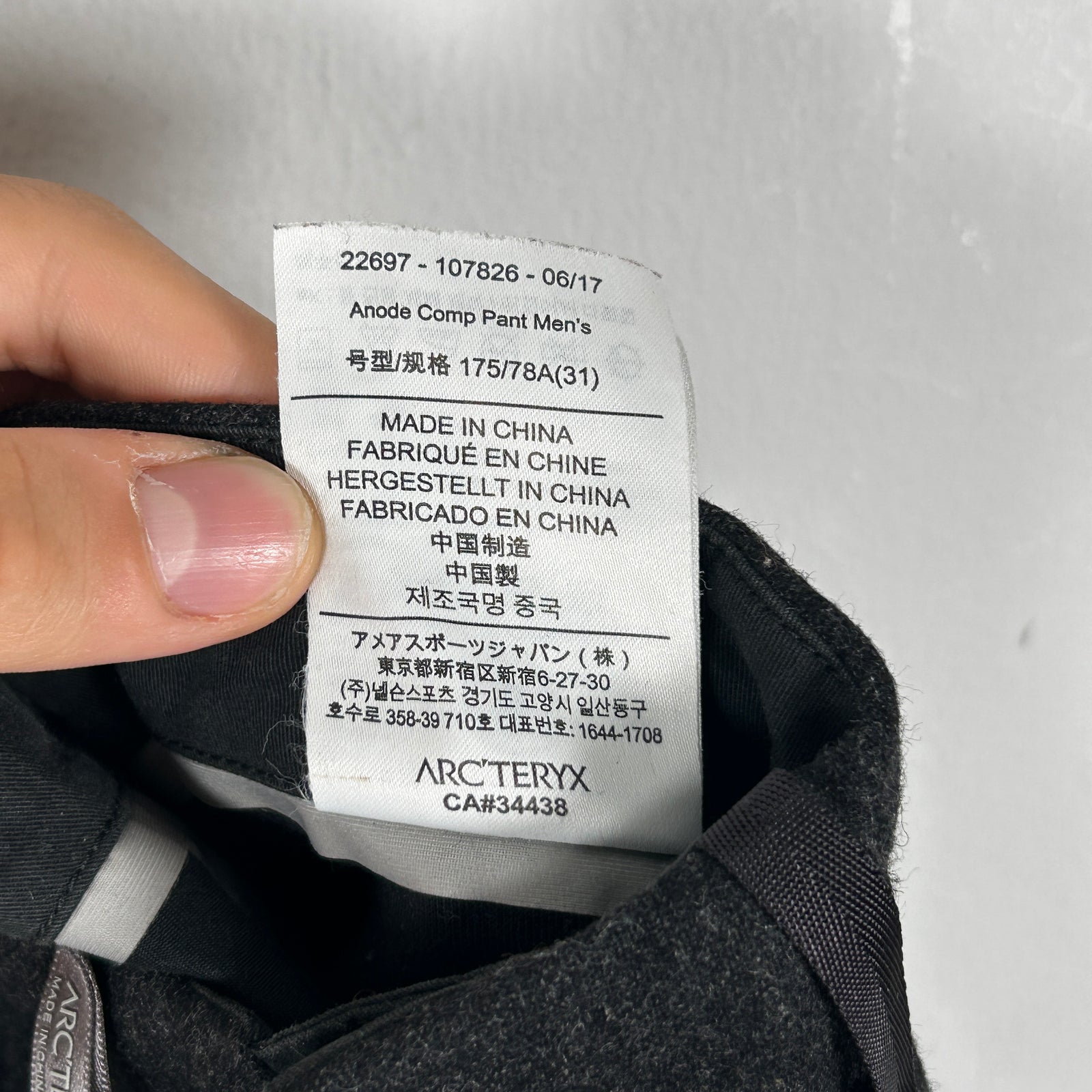Arc’Teryx Veilance Anode Comp Black Pants Size 31