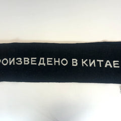 Gosha Rubchinskiy Double-Sided Flag Scarf