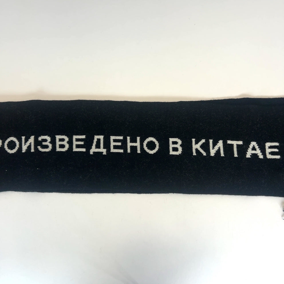 Gosha Rubchinskiy Double-Sided Flag Scarf