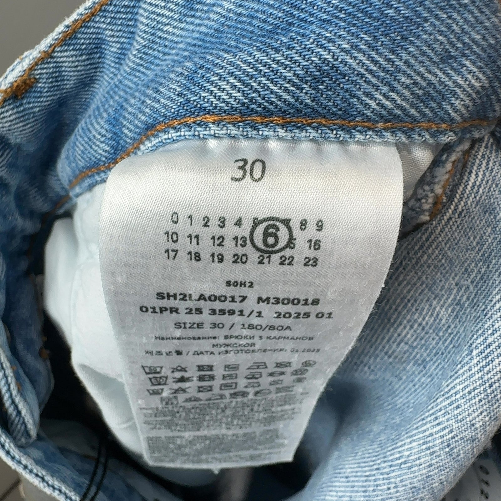 MM6 Maison Margiela Distressed Carpenter Denim Jeans
