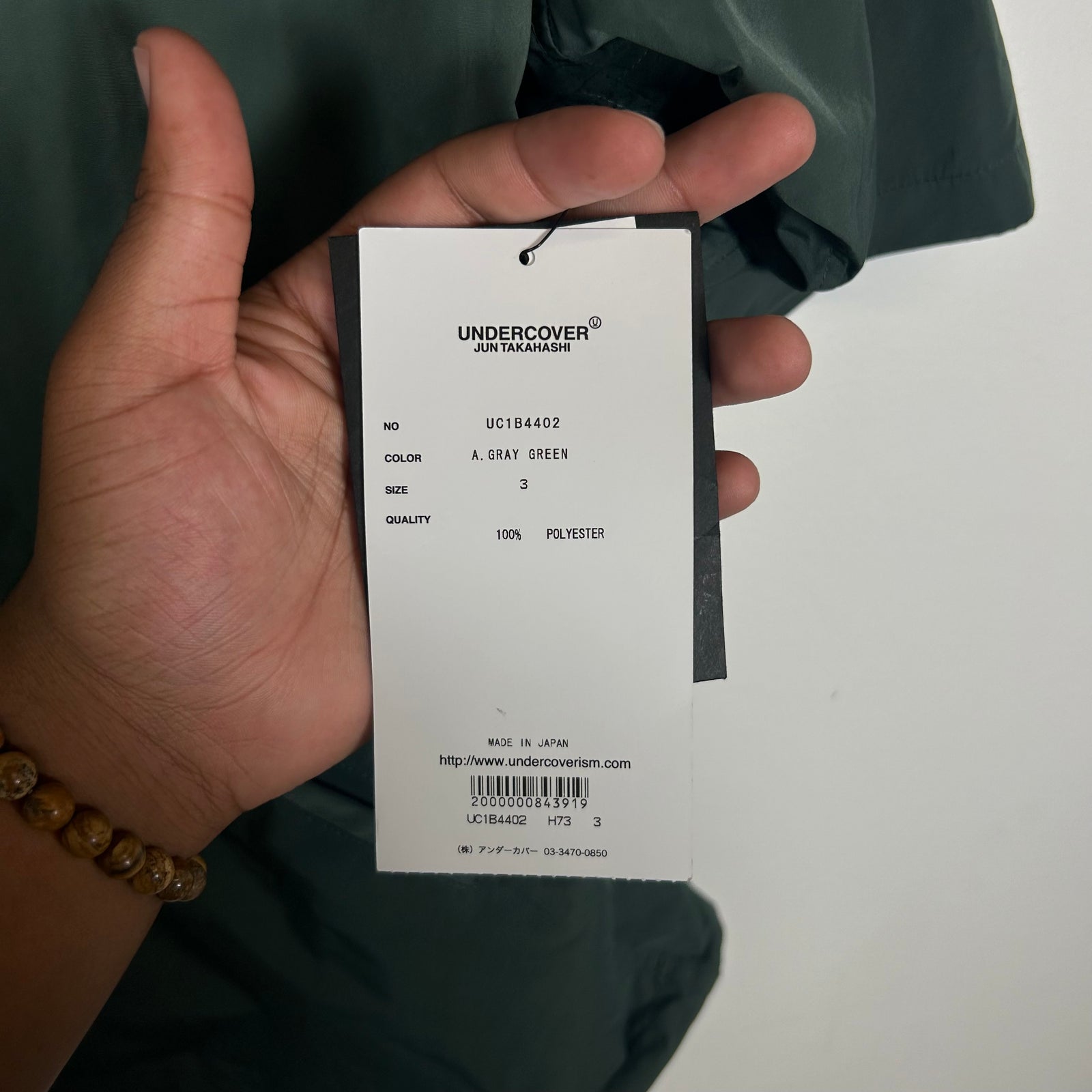 Undercover SS22 Green "Once In A Lifetime" Nylon Shirt Size 3
