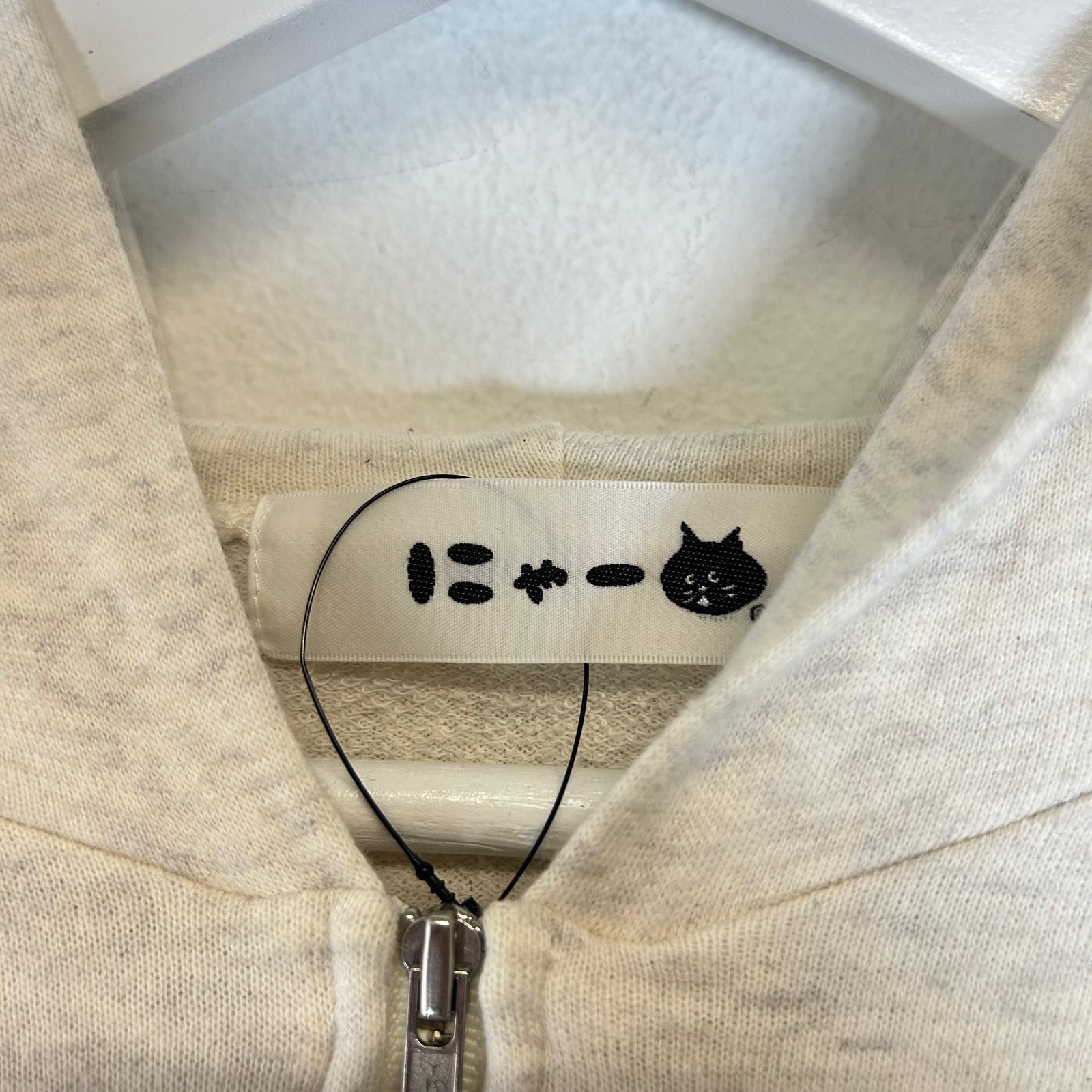 Ne-Net Grey Logo Zip-Up Hoodie Size S