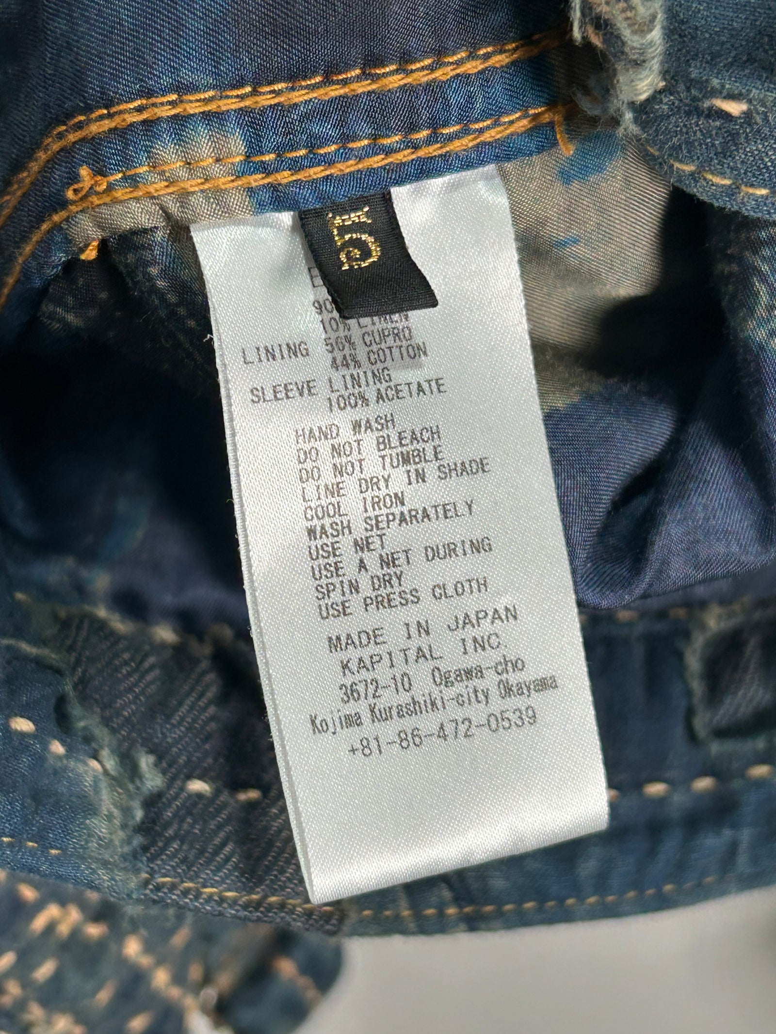 Kapital Boro Denim Jacket Size 5